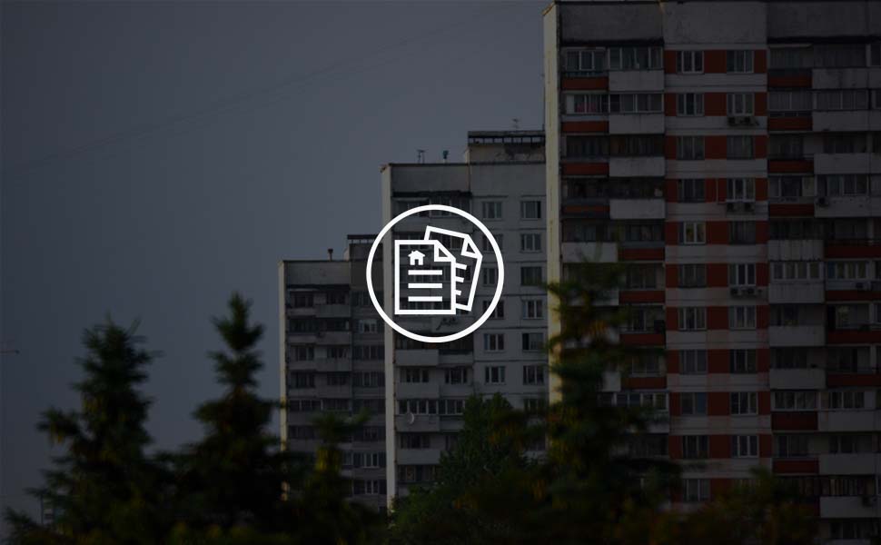 Условия оформления ипотеки на вторичное жилье