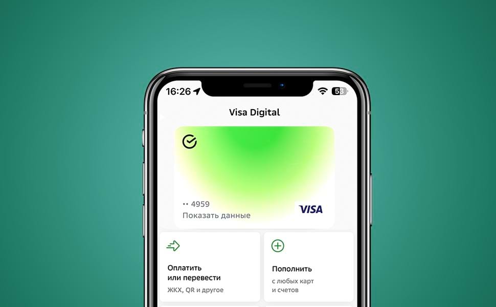 Что такое виртуальная кредитная карта?