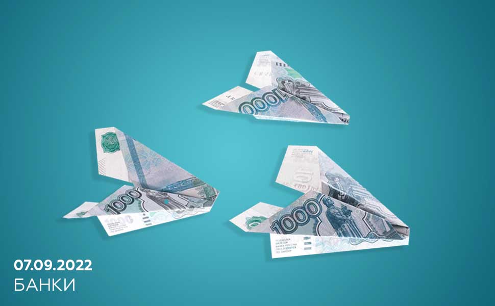 Почему россияне стали массово выводить доллары и евро с российских счетов