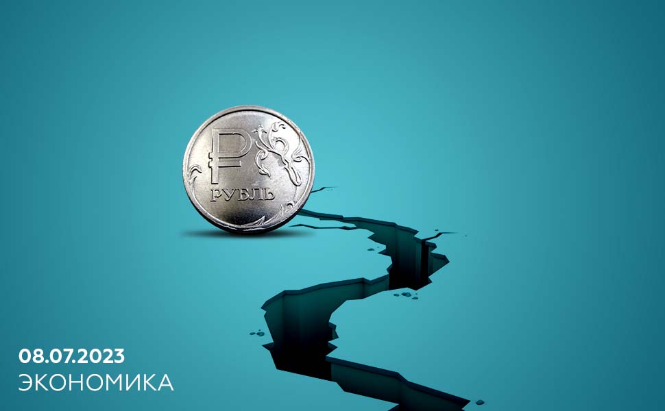 Какой прогноз относительно стоимости рубля дают аналитики