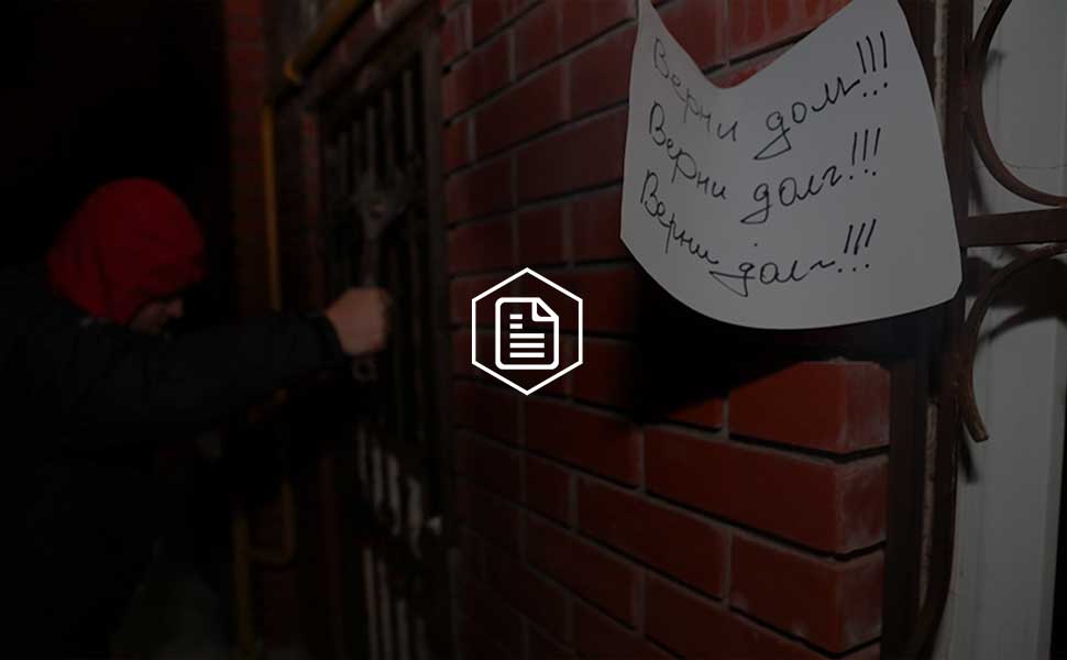 Госдума РФ одобрила законопроект о запрете общения коллекторов с третьими лицами