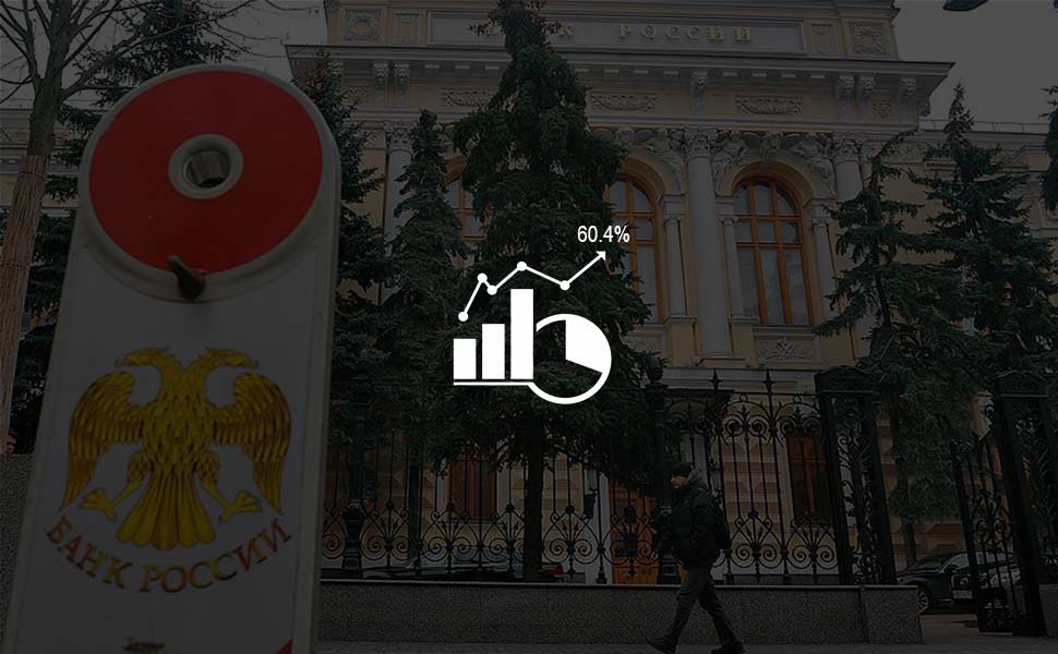 Центробанк назвал приоритетом увеличение конкуренции в банковском секторе Центробанк назвал приоритетом увеличение конкуренции в банковском секторе