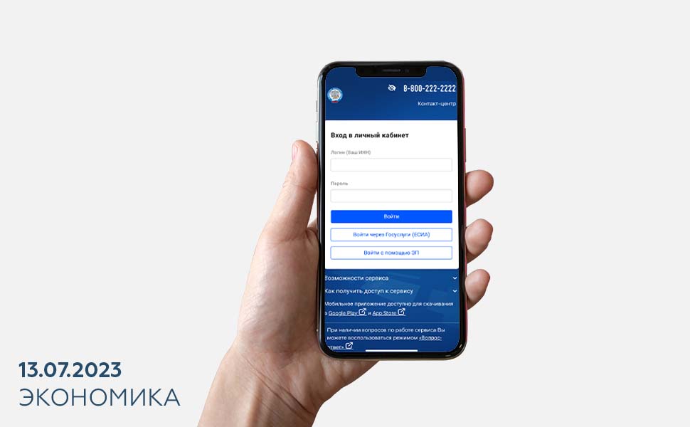 Налоги физических и юридических лиц будут оплачиваться в автоматическом режиме