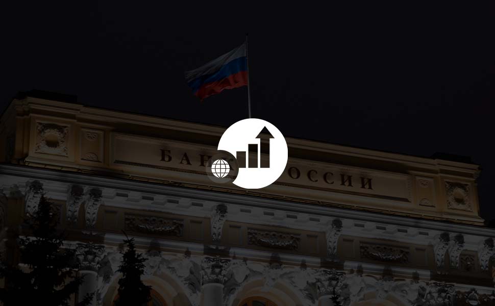 Центробанк не видит рисков для финансовой стабильности из-за роста потребкредитования Центробанк не видит рисков для финансовой стабильности из-за роста потребкредитования