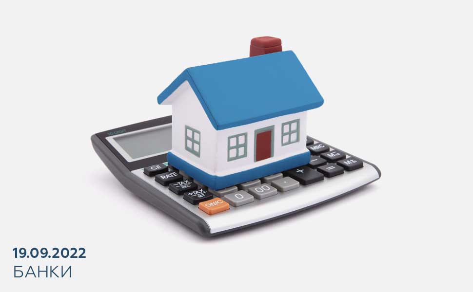 Решением Центробанка ипотека с низким первоначальным взносом теперь признается высокорискованной