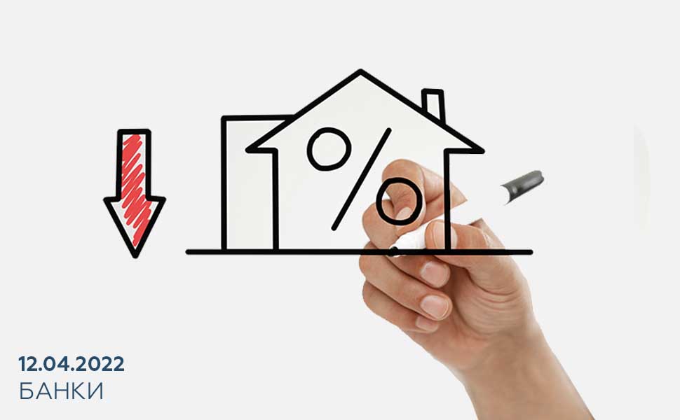 Российские банки начали снижать ставки по ипотеке
