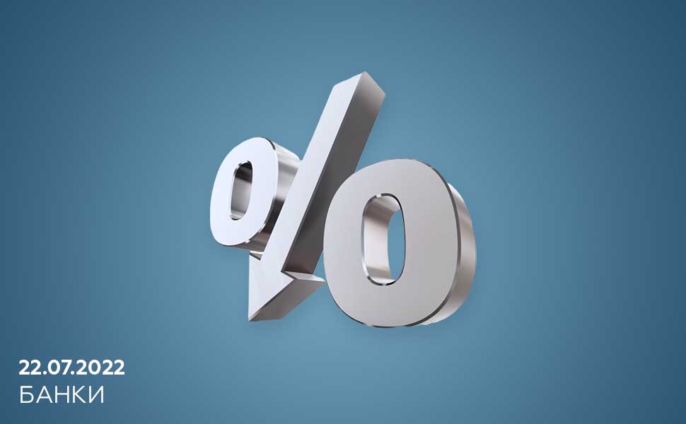 ЦБ РФ принял решение об очередном снижении ключевой ставки