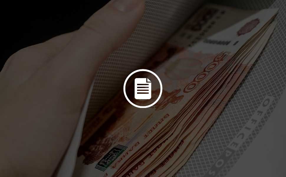 Нелегальные кредиторы будут привлекаться к уголовной ответственности