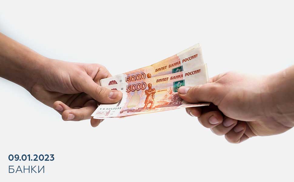 Россияне станут реже получать одобрение по кредитам