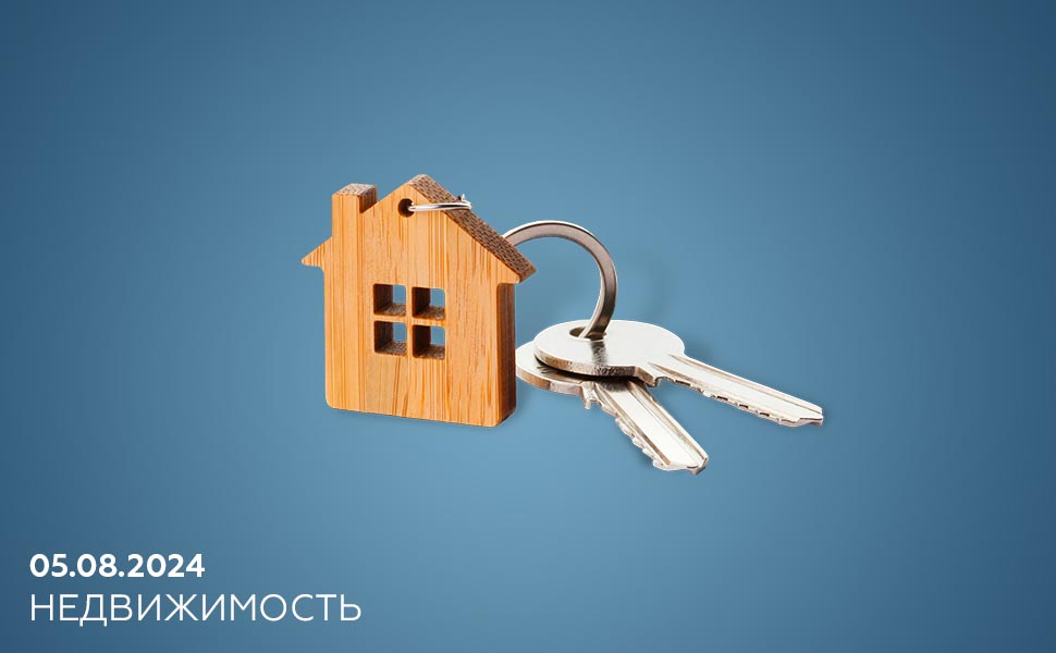 Вторичная недвижимость стала дорожать после отмены льготной ипотеки в России