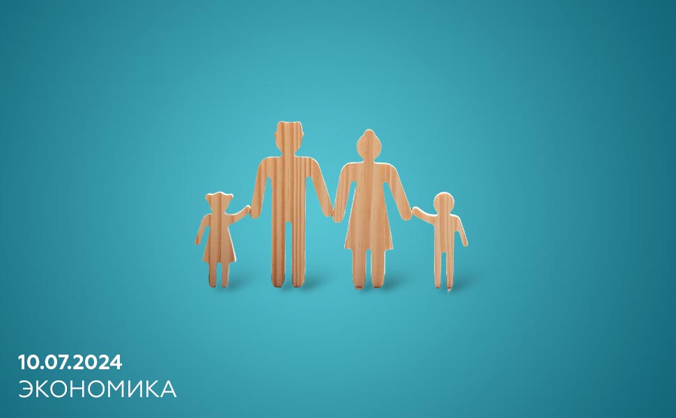 Кто сможет стать участником обновленной семейной ипотеки