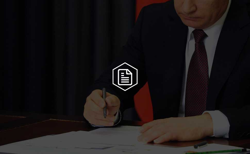 В электронную трудовую книжку будут вносить данные до 2020 года