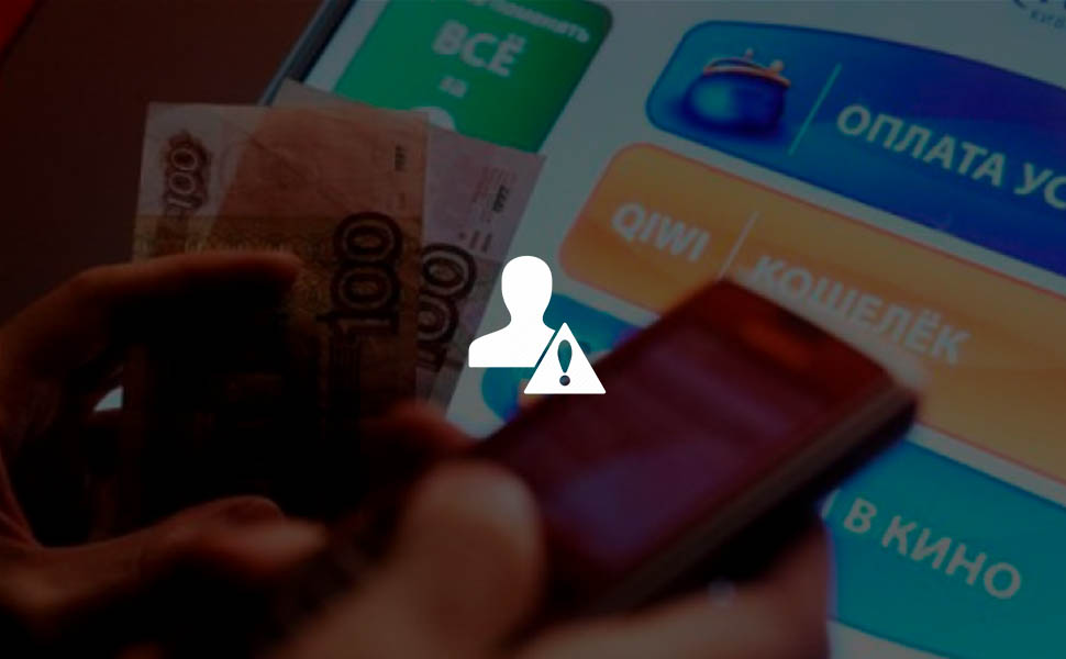 В ЦБ внесено предложение об отмене запрета на анонимное пополнение электронных кошельков