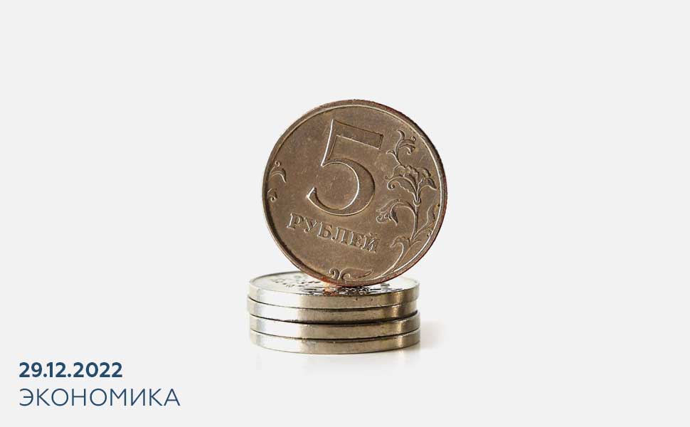 Как будет меняться курс валют в 2023 году