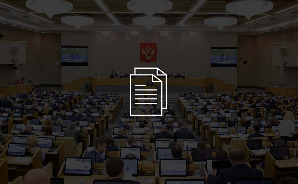 В Госдуме был одобрен закон об увеличении микрозаймов для МСП