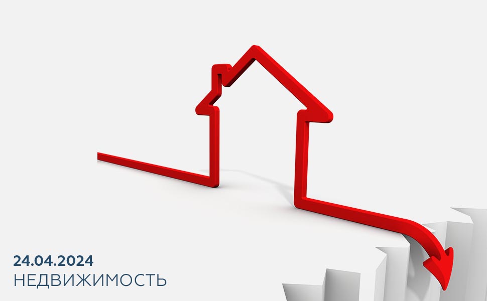 Среди россиян набирает популярность покупка недвижимости на торгах