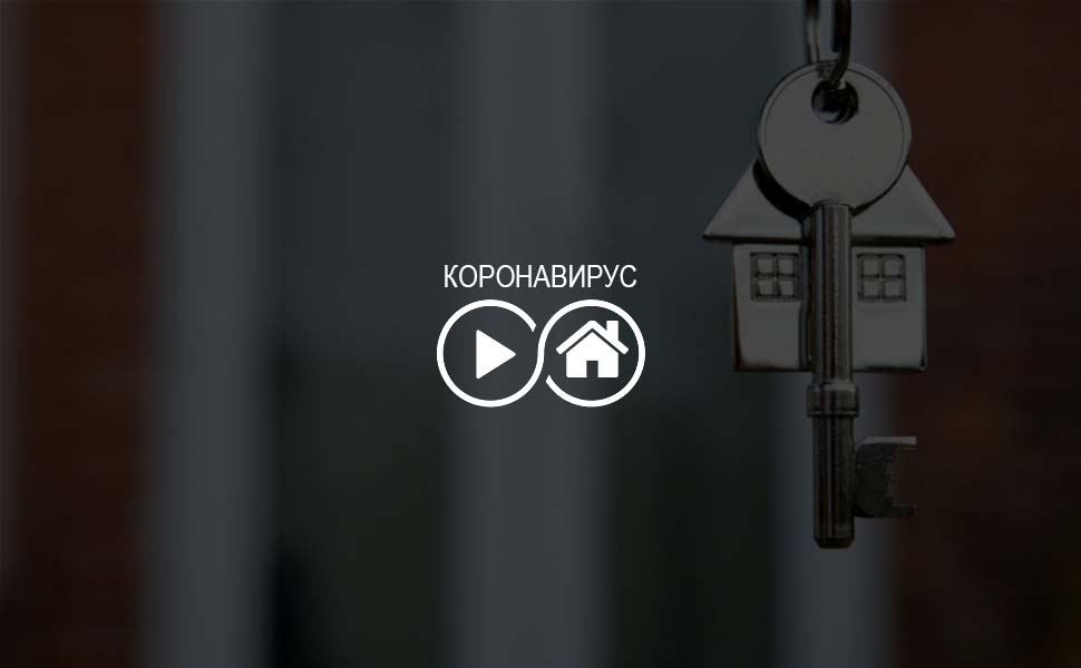 Центробанк РФ рекомендует банкам давать ипотечные каникулы заемщикам с коронавирусом