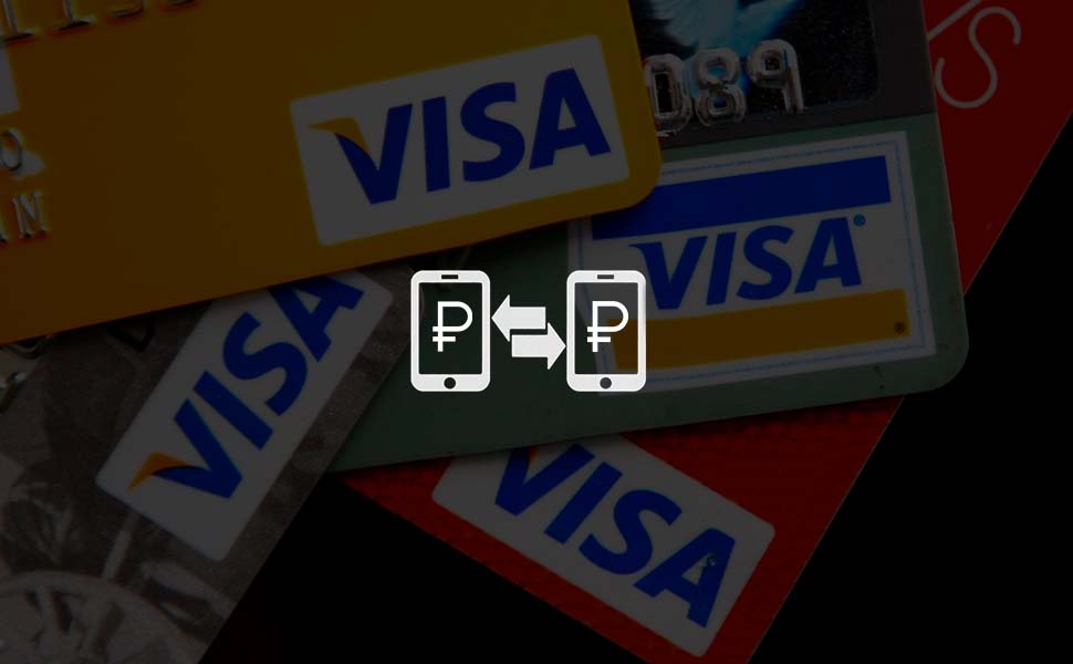 Visa планирует запустить карточные переводы по номеру телефона Visa планирует запустить карточные переводы по номеру телефона