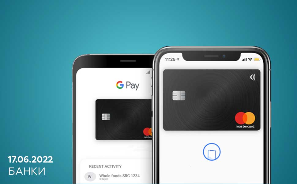 Google pay банки