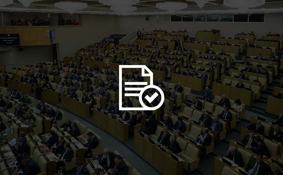 Законопроект об ипотечных каникулах внесен в Госдуму