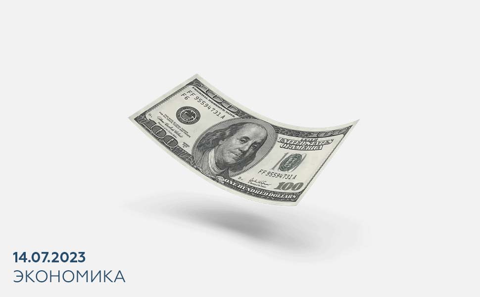 Сколько будет стоить рубль, доллар и евро в 2023 году