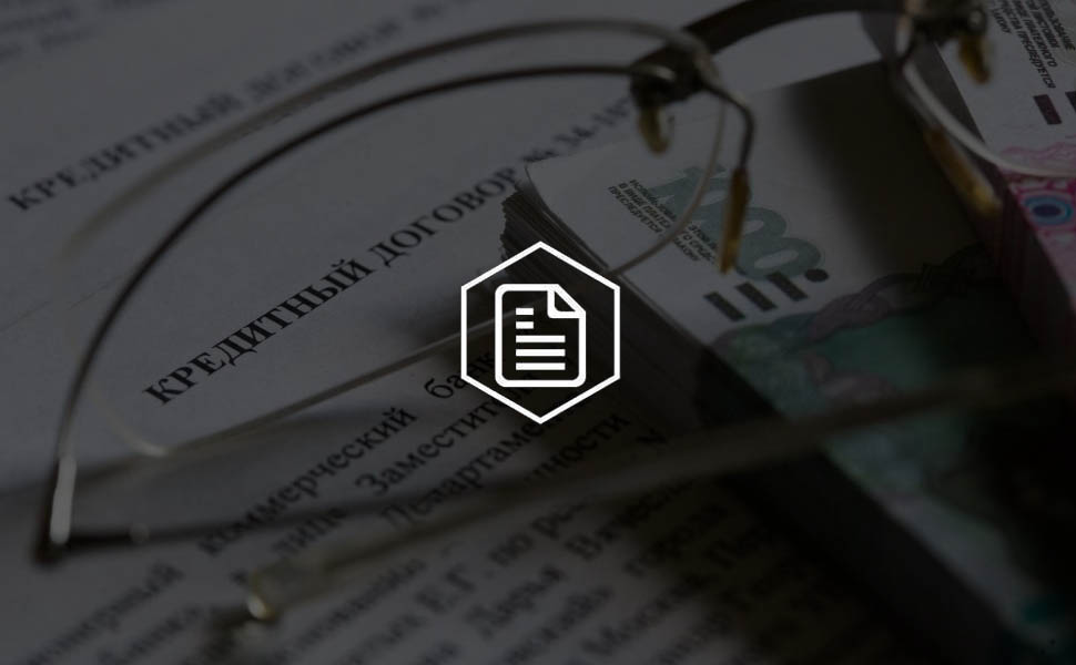 Госдумой был принят закон о возврате страховки за досрочное погашение займов Госдумой был принят закон о возврате страховки за досрочное погашение займов
