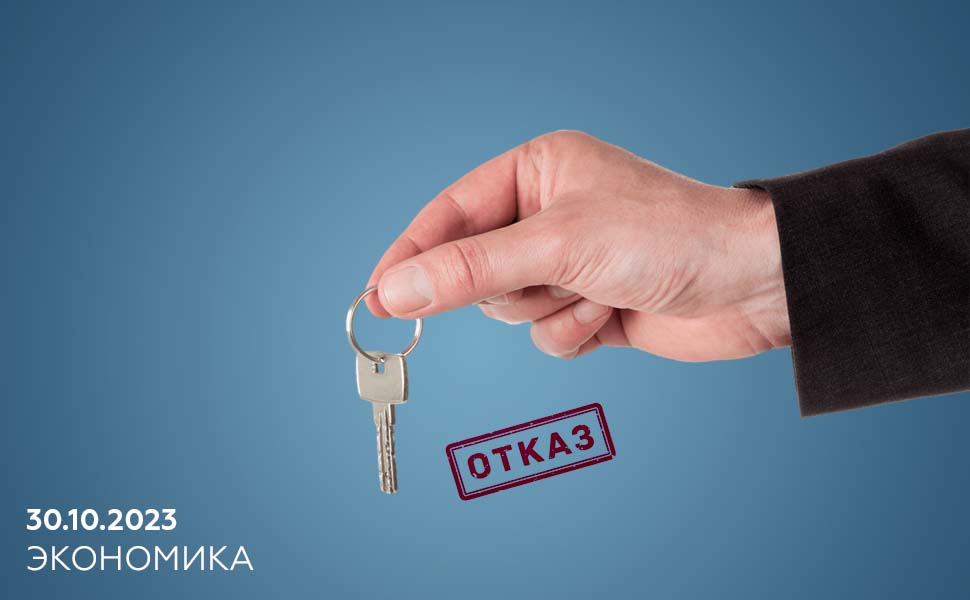 Россияне стали получать отказы по одобренным ранее кредитам