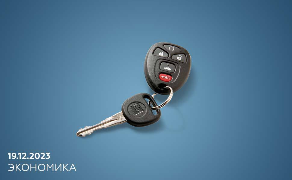 Количество кредитов на покупку автомобилей в России падает