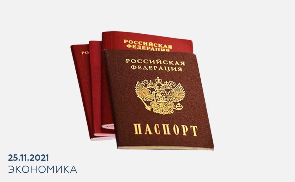 Банки РФ хотят получить доступ к базе данных старых паспортов клиентов Банки РФ хотят получить доступ к базе данных старых паспортов клиентов