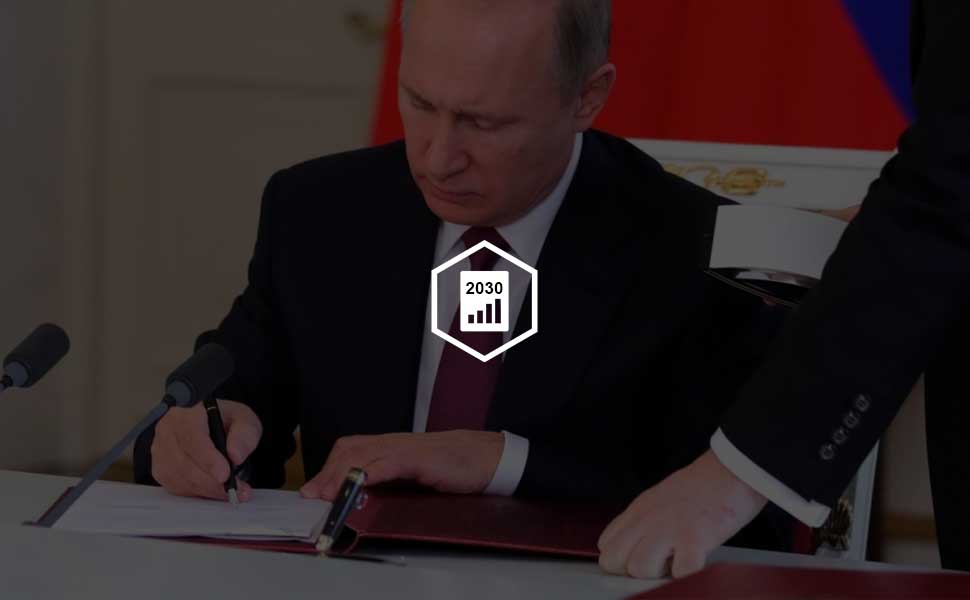 Президент РФ подписал указ о национальных целях развития страны до 2030 года Президент РФ подписал указ о национальных целях развития страны до 2030 года