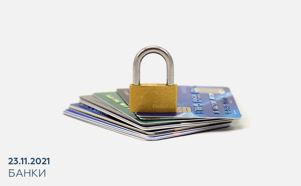 Госдума РФ обсудит законопроект о количественных ограничениях банкам на выдачу кредитов