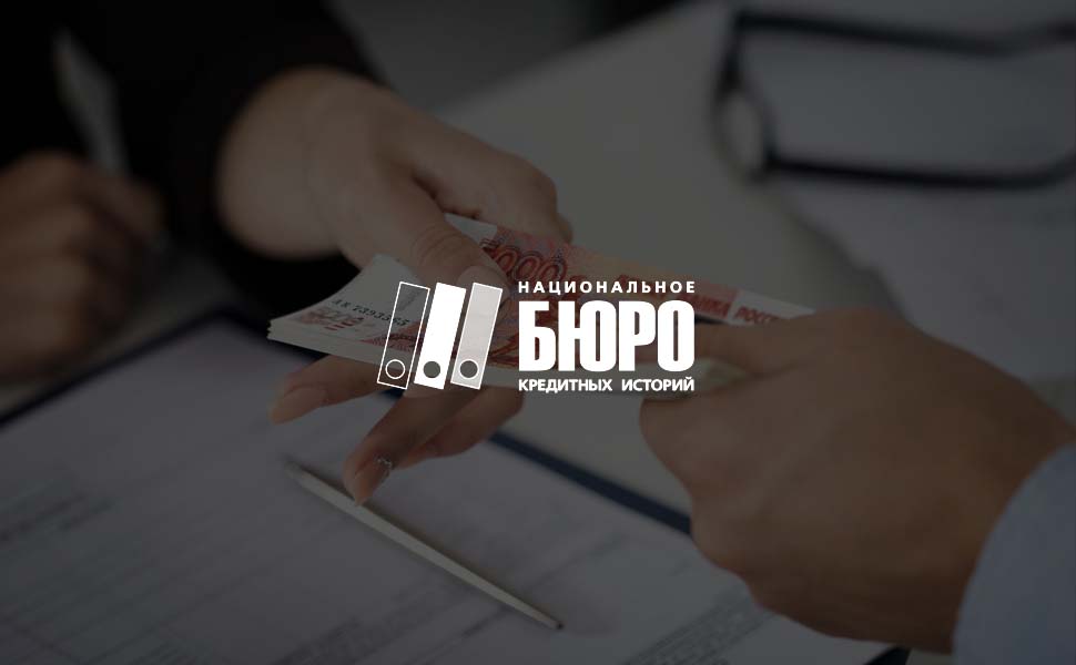 Средняя сумма потребительского кредита в России превысил 795 тысяч рублей