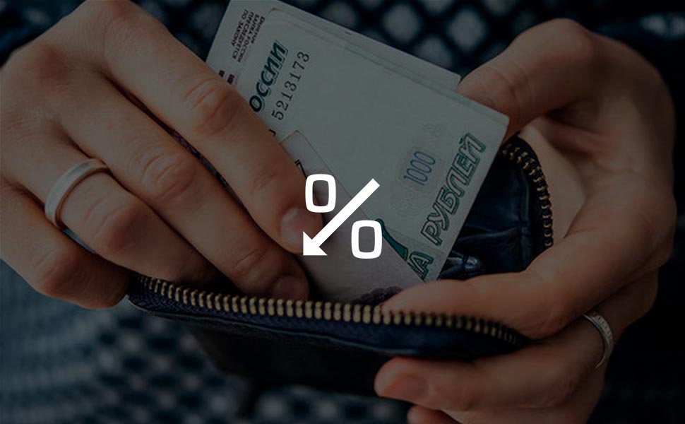 Заемщики меньше рассчитывают на помощь друзей и знакомых при выплате кредитов