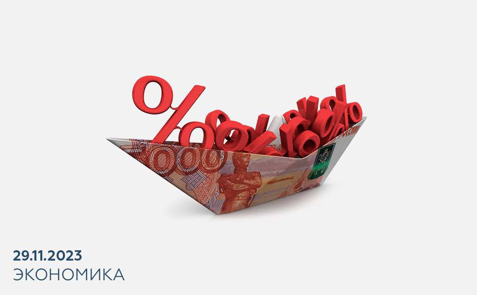 Эксперты рассказали, будут ли ставки по вкладам расти еще больше