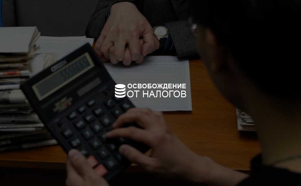 Российский бизнес могут освободить от налоговых платежей из-за эпидемии коронавируса