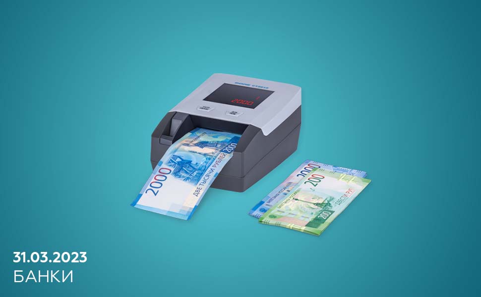 В ЦБ РФ ужесточили правила по выявлению "грязных" денег