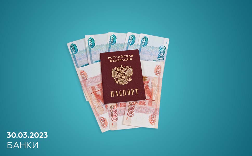 5 правил по оформлению займа