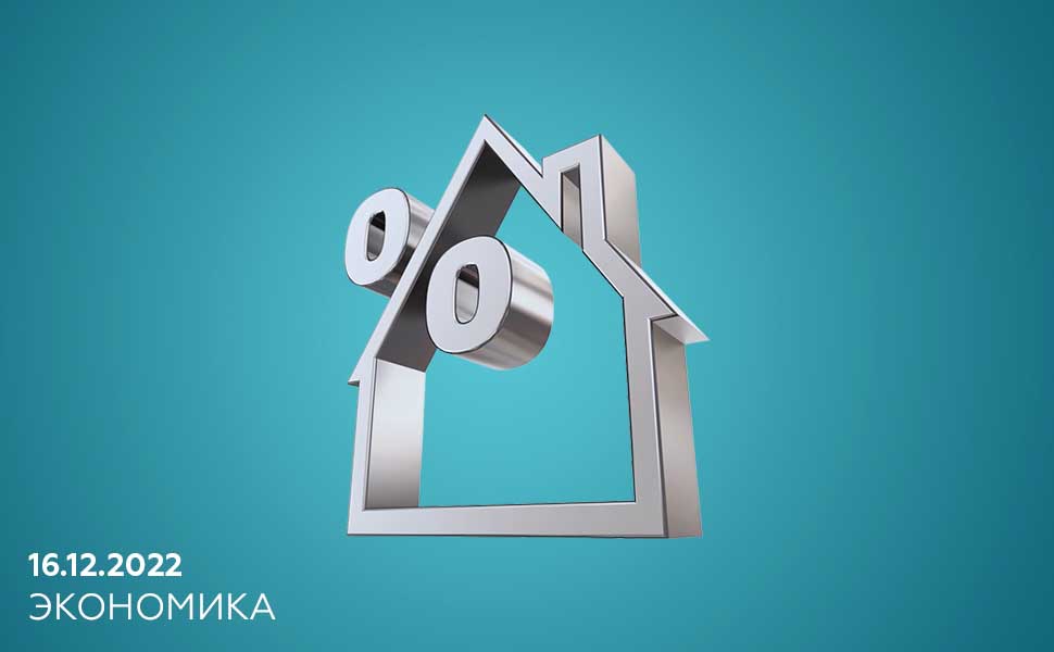 Владимир Путин объявил о продлении льготной ипотеки и расширении семейной