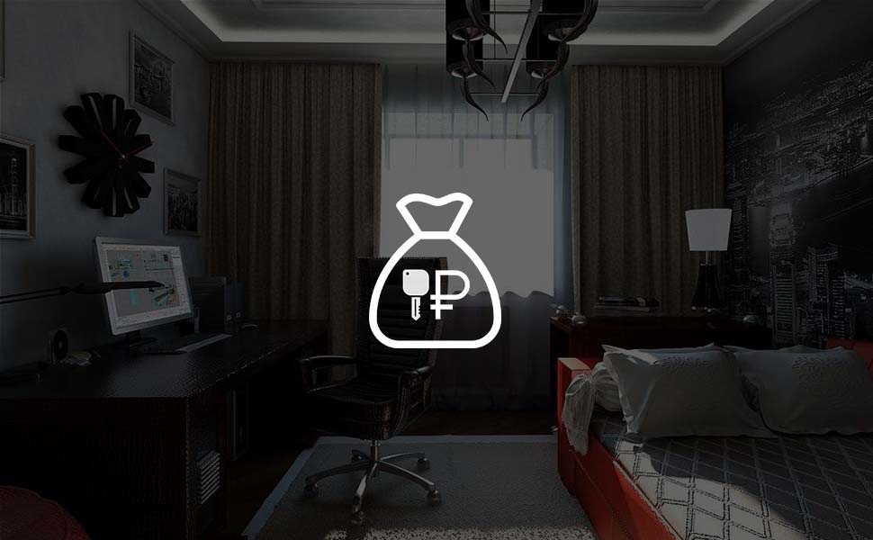 Преимущества кредита под залог комнаты