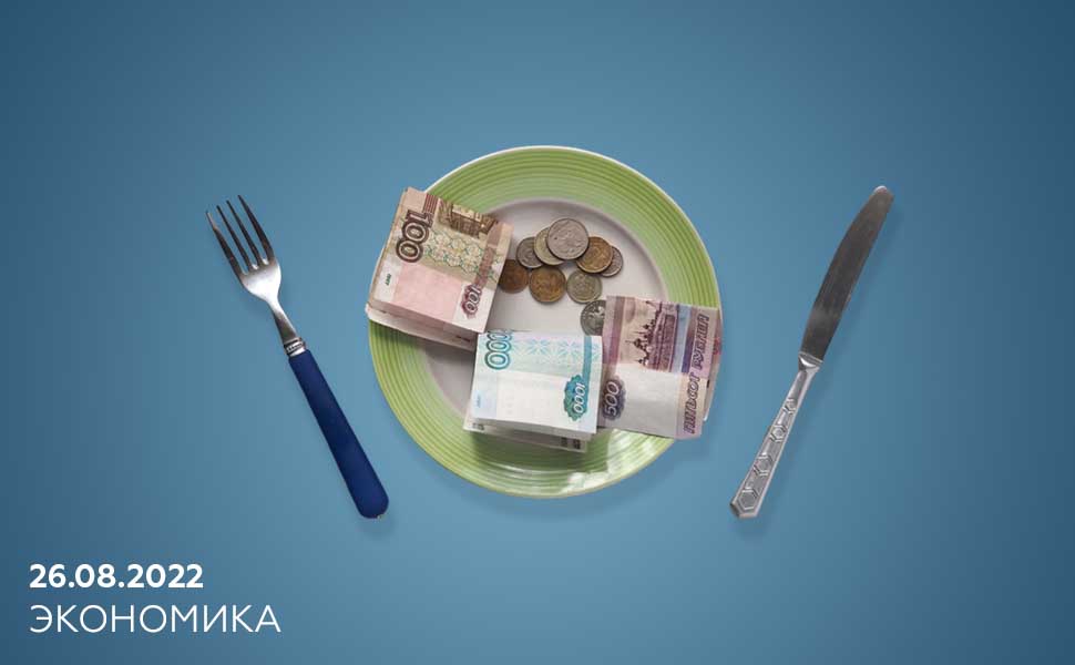 Процедура подачи заявления на сохранение прожиточного минимума будет упрощена