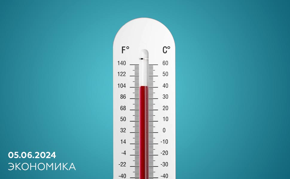 Герман Греф: экономика России максимально перегружена