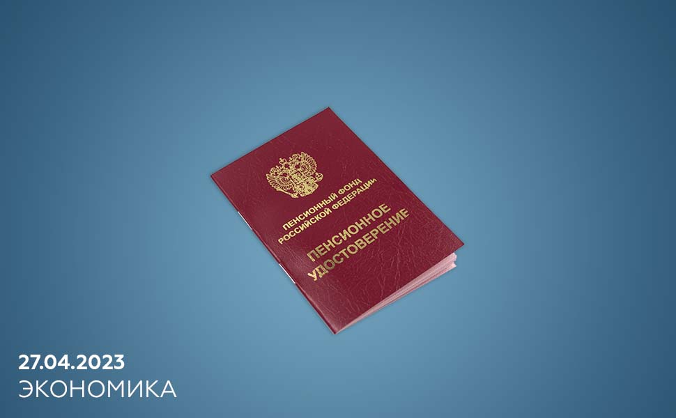 Что делать, если сумма пенсии меньше положенной Что делать, если сумма пенсии меньше положенной