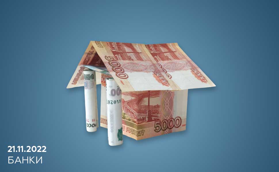 В России набирает популярность новый вид ипотеки - с отсрочкой первоначального взноса