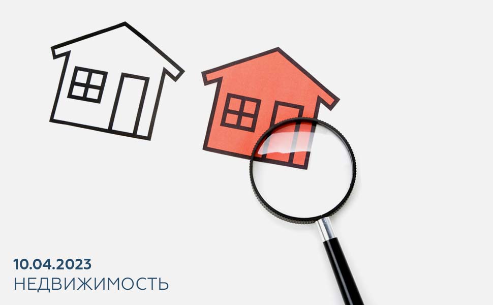 Циан Оценить Стоимость Квартиры Онлайн