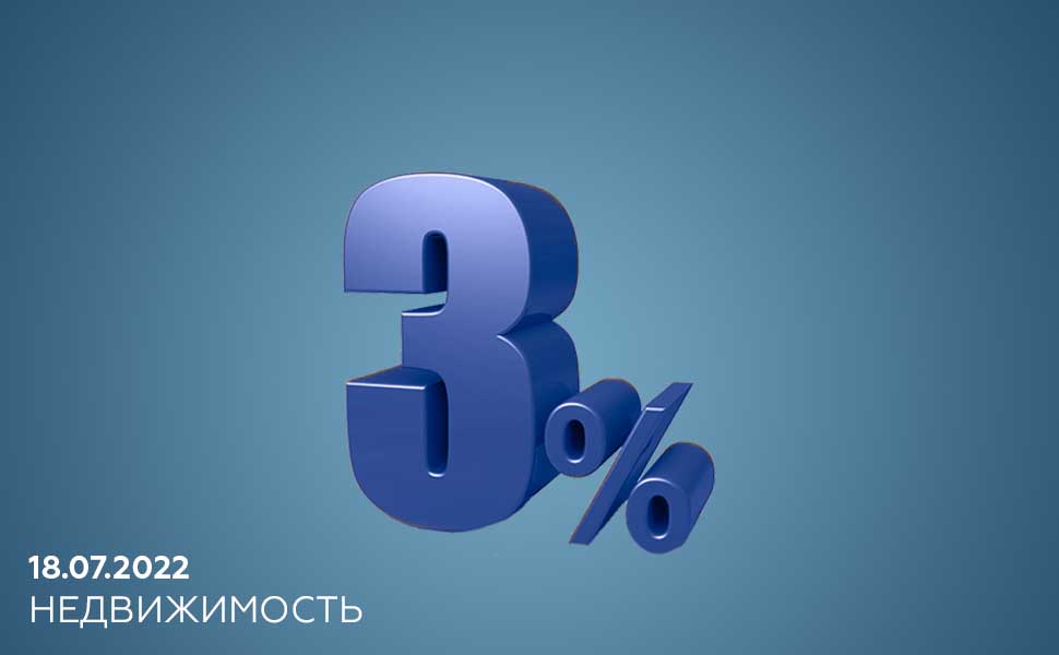 Российские банки стали кредитовать покупателей дач на льготных условиях