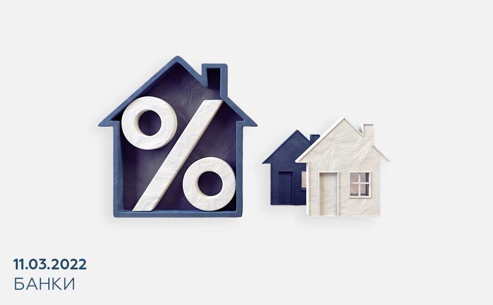 Правительство может субсидировать ипотеку до 12.5%