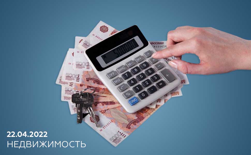 Депутаты предложили удвоить налоговый вычет при покупке жилья