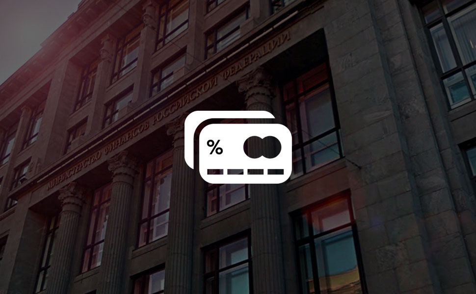 Льготы можно будет получать по банковским картам