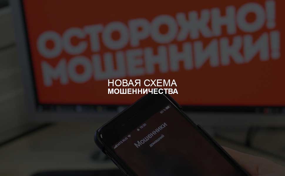 Мошенники предлагают банковским клиентам бонусы за вакцинацию Мошенники предлагают банковским клиентам бонусы за вакцинацию