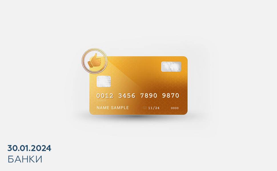 Эксперты рассказали о предварительном одобрении кредита